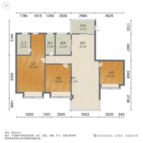 珠江国际城3室2厅2卫119.13㎡南北126万
