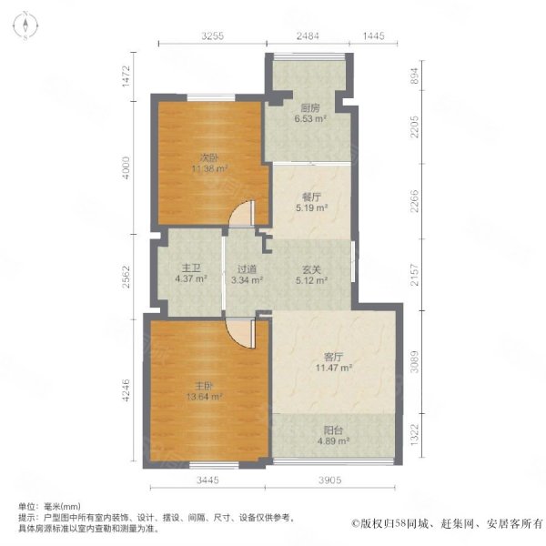 高新怡众名城2室2厅1卫91.33㎡南北68万