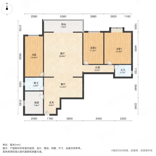 新苑名府3室2厅2卫132㎡南北49.8万