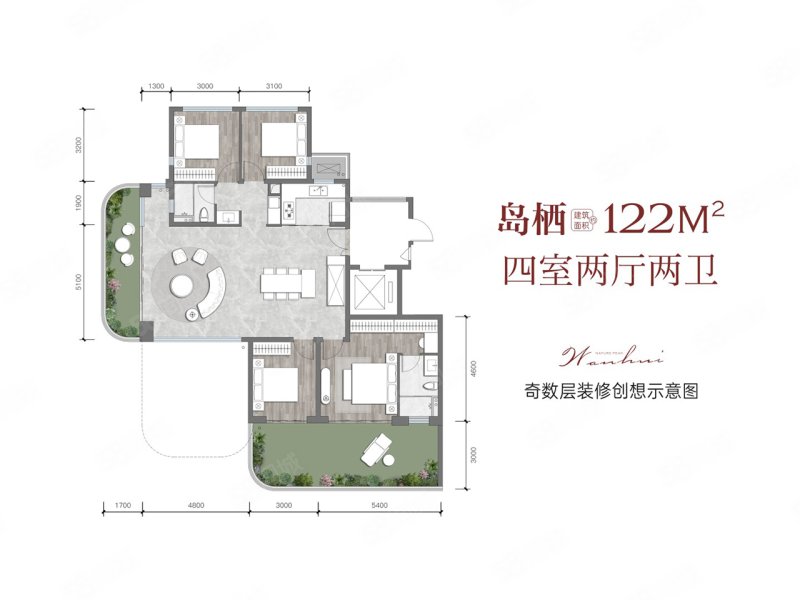 万晖·樾山河4室2厅122㎡196万二手房图片