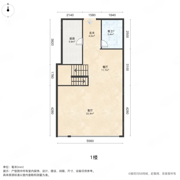金色里程3室2厅2卫55.53㎡南北45万