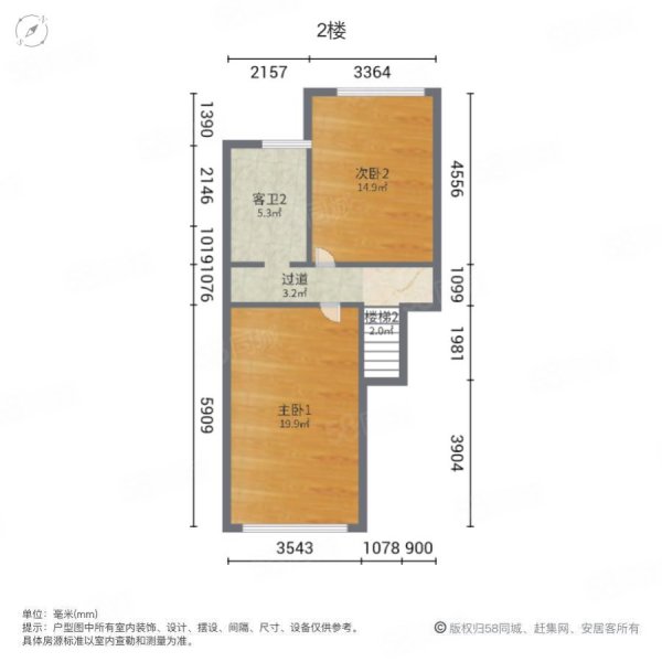 玉龙园5室2厅3卫205㎡南北156万