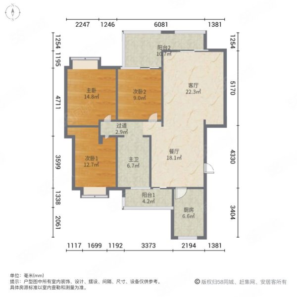 凤凰香郡3室2厅1卫90㎡南48万