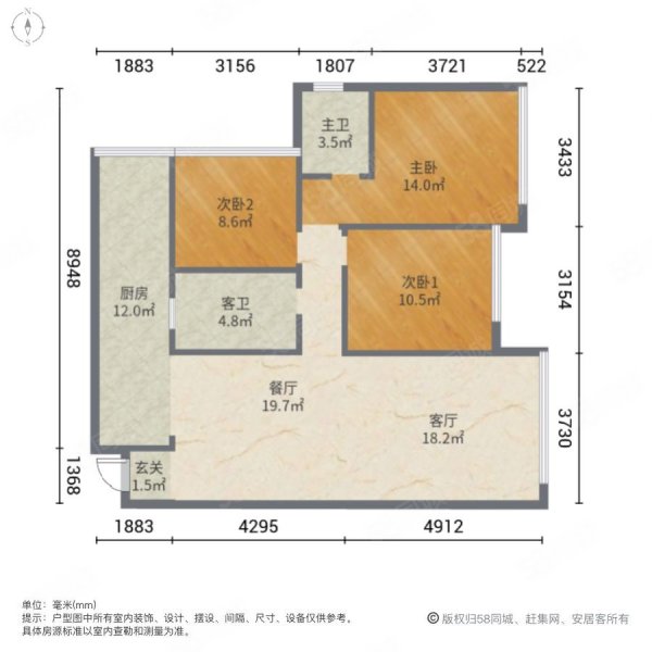 中央时代星城3室2厅2卫98㎡南北46万