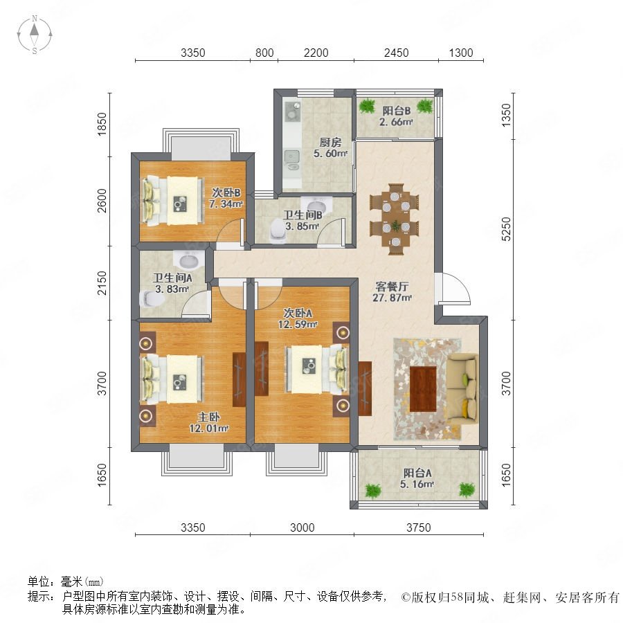 绿地南桥新苑户型图图片