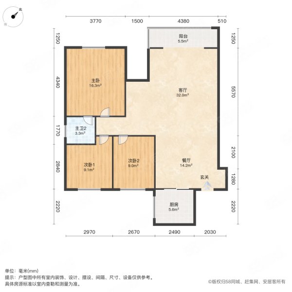 华夏御境3室2厅1卫119㎡南北51.8万