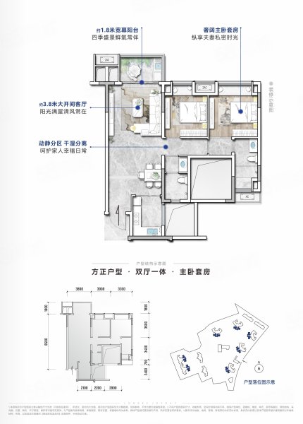 隆科熙悦2室2厅89㎡134万二手房图片