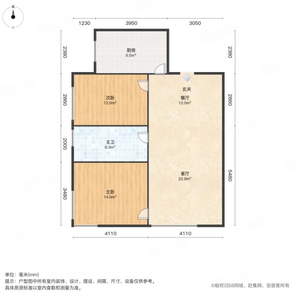 新苑名府2室2厅1卫92.85㎡南北34.8万