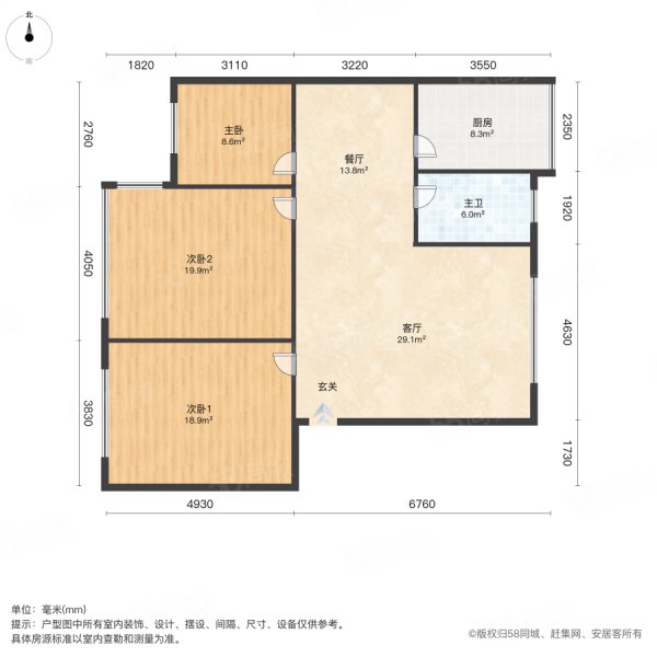 园丁小区3室2厅1卫100㎡南北45万