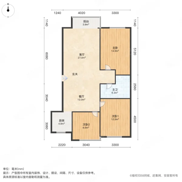 东艺嘉园3室2厅1卫129㎡南北59.8万