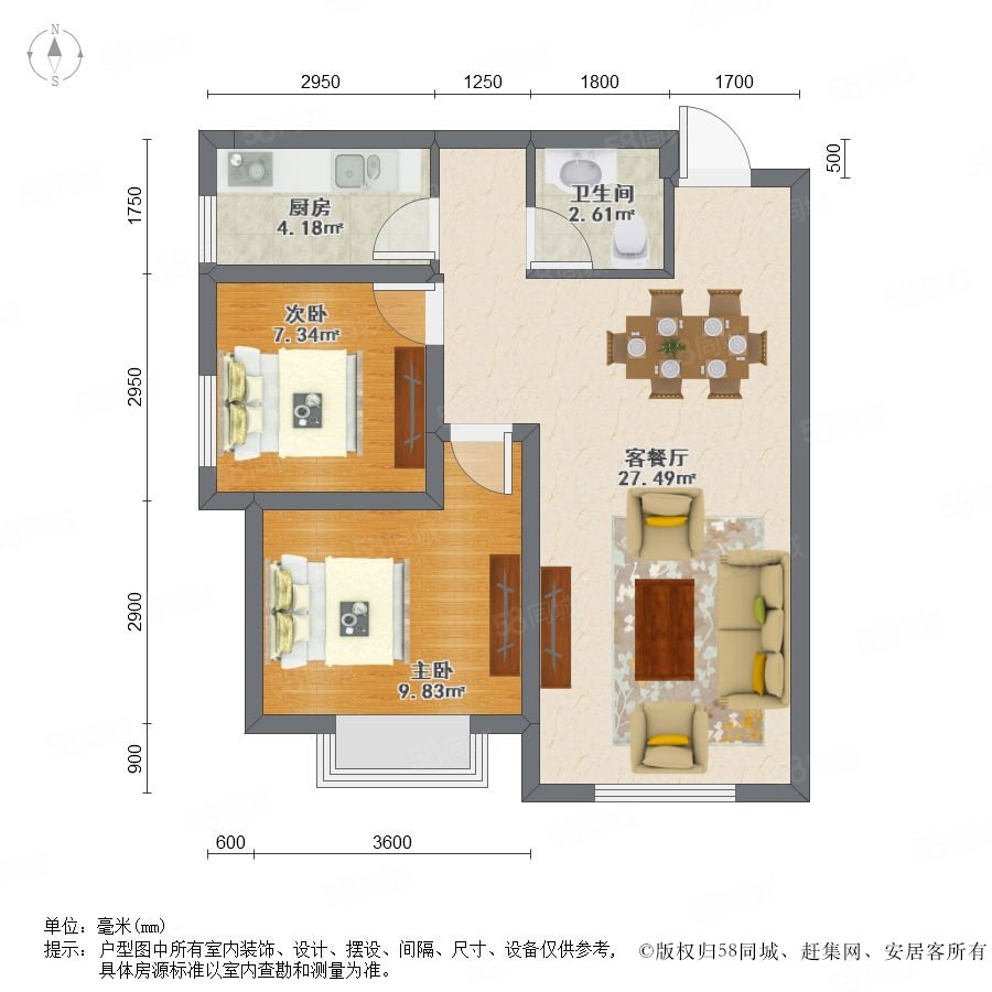 户型图,第一城