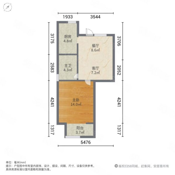 精装修花屿海57平米一居室南北通透前后送露台
