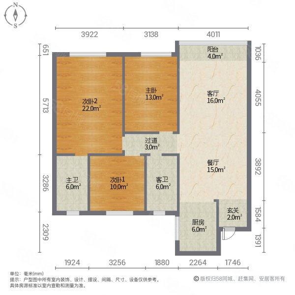 金科集美郡3室2厅2卫127㎡南65万