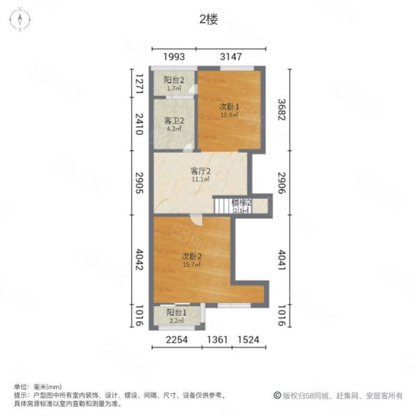 好世樱园(南区)3室3厅3卫216.07㎡南北1080万