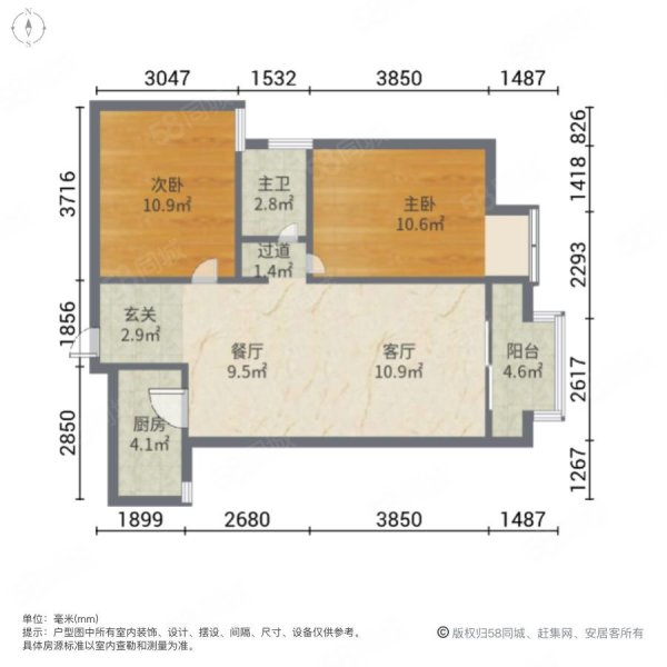 俊发盛唐城星河郡2室2厅1卫80.21㎡南北72万