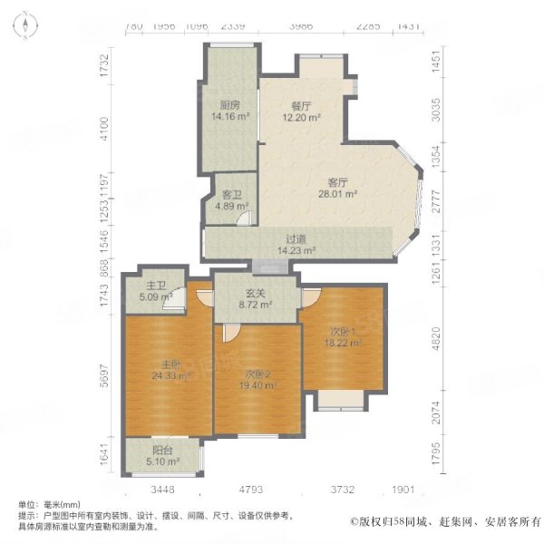 国华经典3室2厅2卫158㎡南北365万