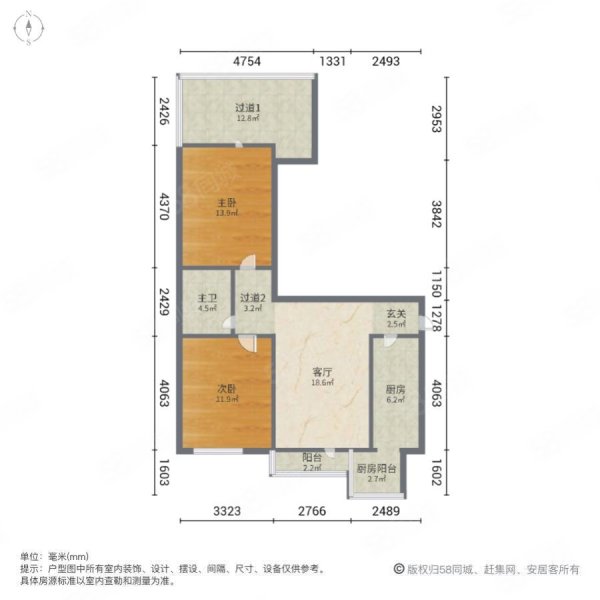 宗骏弘际公寓2室1厅1卫90㎡南北39.8万