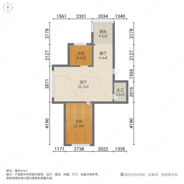 铭世首府2室2厅1卫92㎡南北26.8万