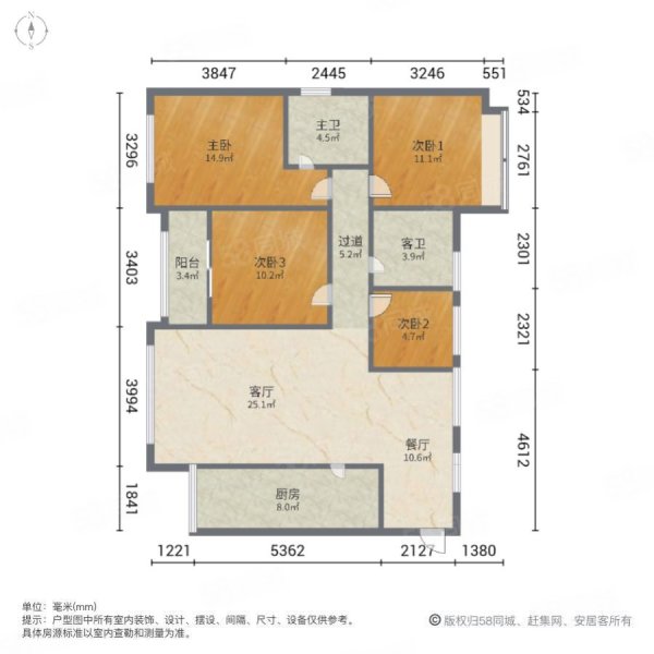 标准江景毛胚4房 户型方正 南北通透 证齐可贷,南岳清水湾-铜仁58同城