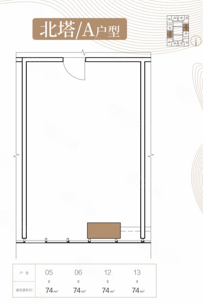 保利天际1室1厅75㎡128万二手房图片