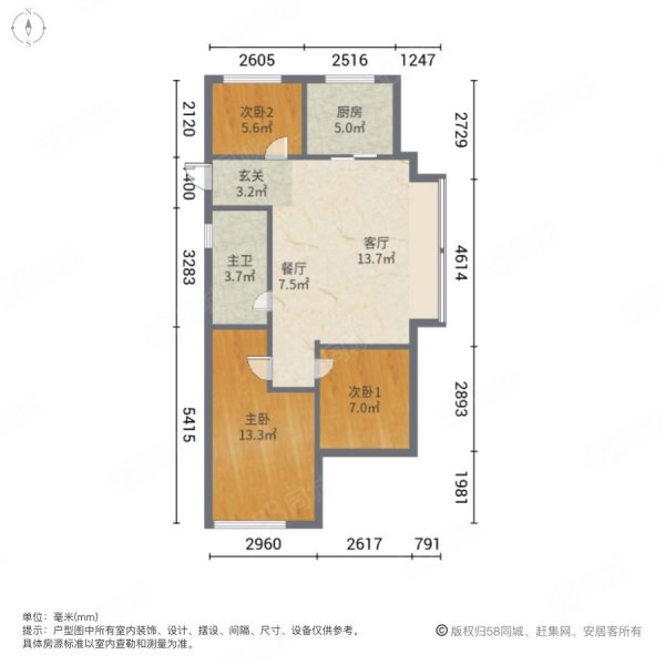 桐南美麓3室2厅1卫87.23㎡南北270万