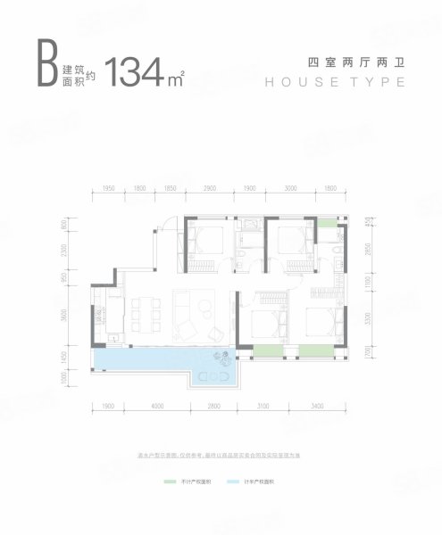 空港发展云璟江屿4室2厅134㎡320万二手房图片