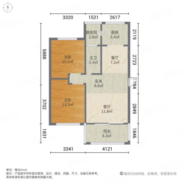 荣海温泉国际社区2室2厅1卫83㎡东西54.5万