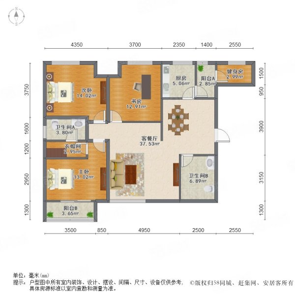 国宾中央区(一期)3室2厅2卫124.49㎡南北215万