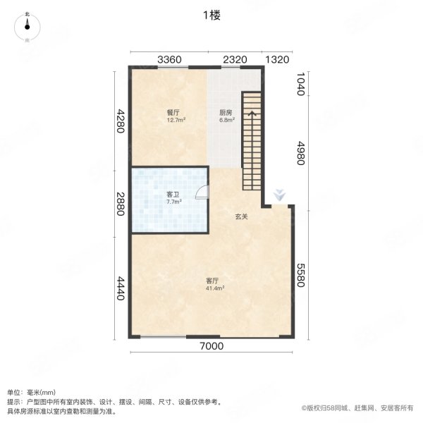 世纪嘉园3室2厅2卫142㎡南北89万