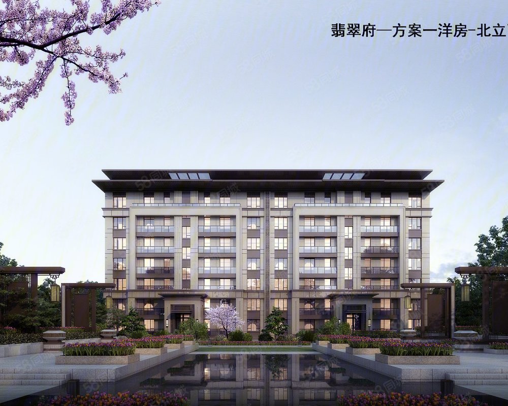 府, 永同昌翡翠府小区详情,房价走势,房源,业主论坛】- 丹东58同城