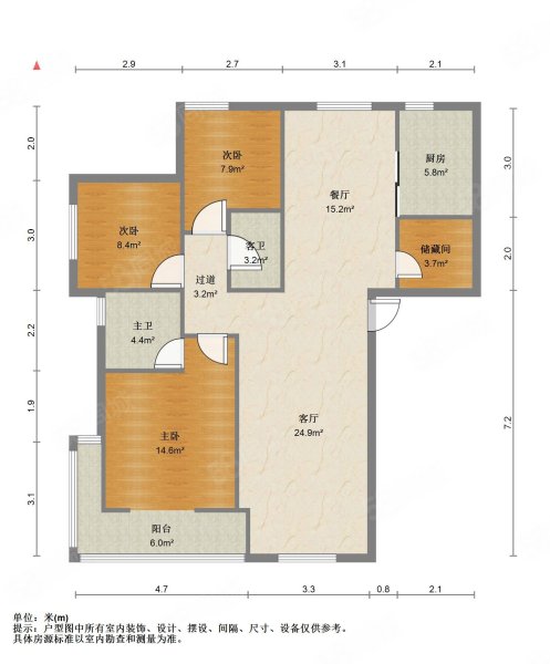 保利茉莉公館3室2廳2衛(wèi)131.22㎡南北660萬