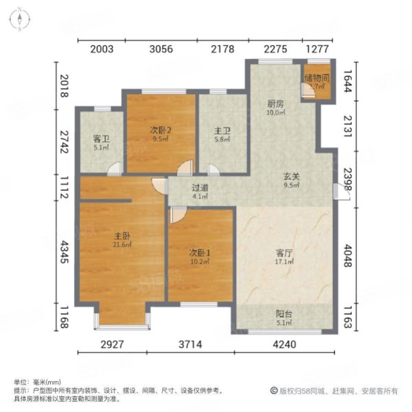 英伦小镇3室1厅2卫134㎡南北89万