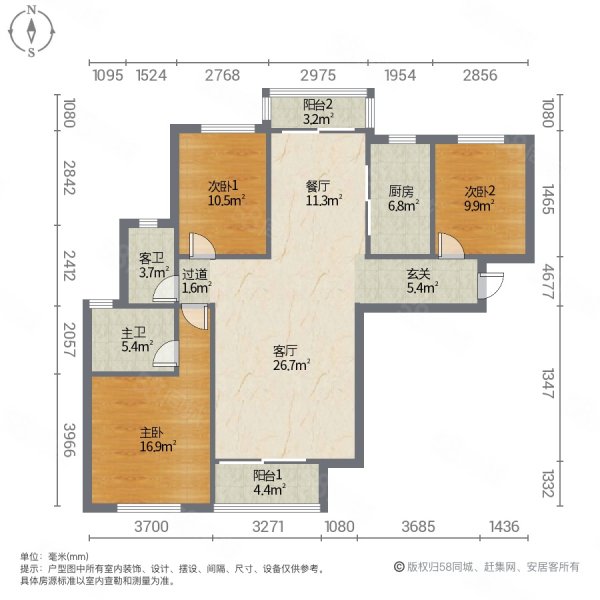 证大家园(一期)3室2厅2卫123.33㎡南北740万