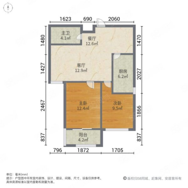 汇祥苑2室2厅1卫76.58㎡南北99万