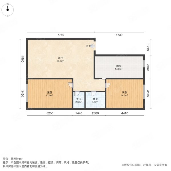 七星园二区2室1厅2卫93㎡东西25.5万