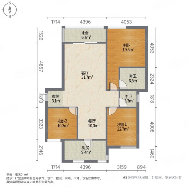 葡萄园观澜居3室2厅1卫112㎡南北44.8万