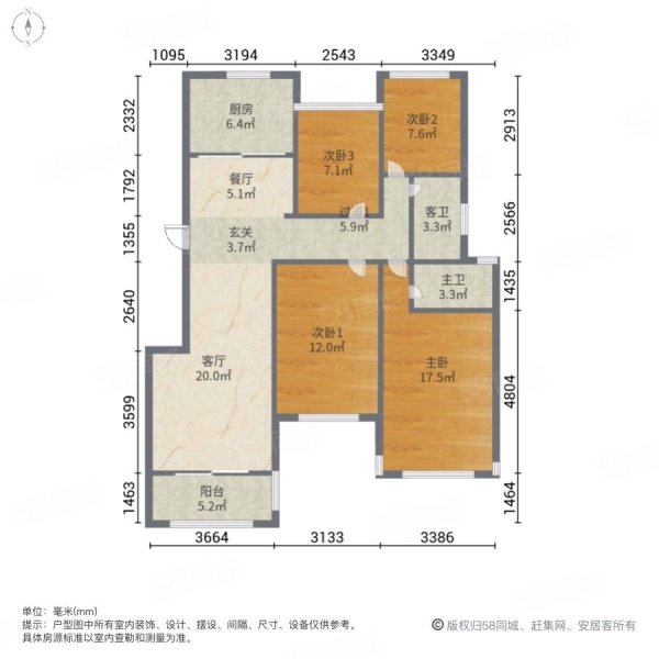 淮安新城市广场(西区)4室2厅2卫135㎡南北125万