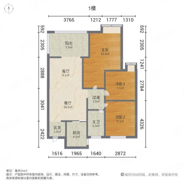 樟华国际3室2厅1卫112㎡南68万