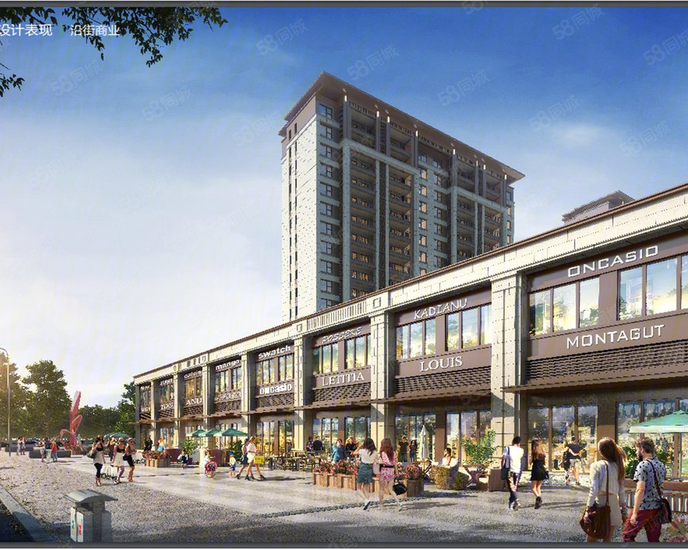 柘城建业幸福里