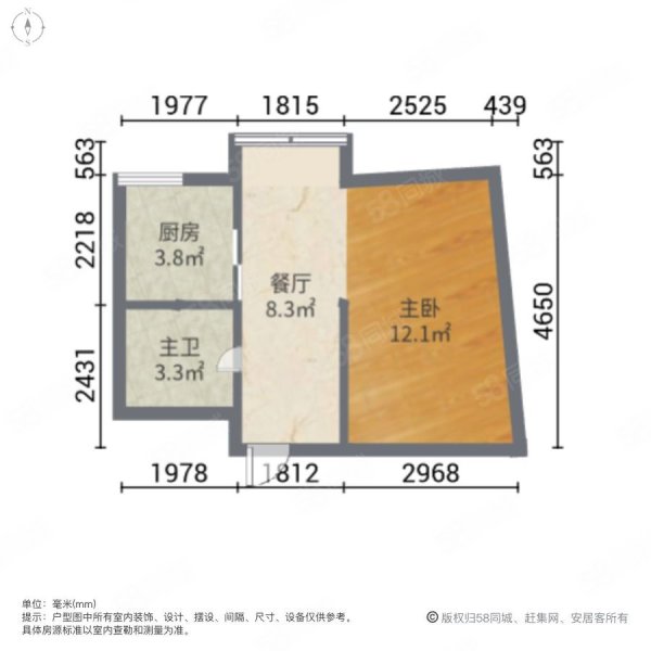 菁英公寓(吴江)1室1厅1卫43㎡北32万