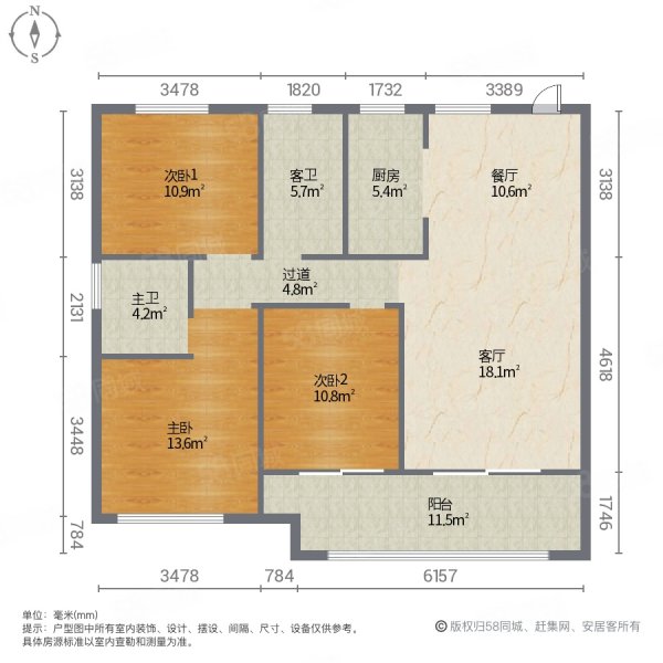 建业春天里新苑3室2厅2卫125㎡南北80万