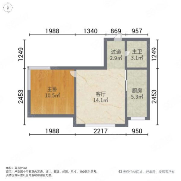 汉森金烁广场1室1厅1卫55.93㎡东南48万