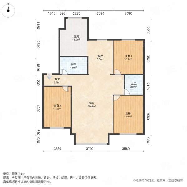 汇景花园3室2厅2卫138㎡南北96万