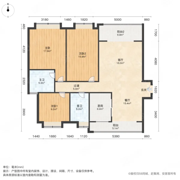 新城明珠3室2厅2卫129㎡南北63.8万
