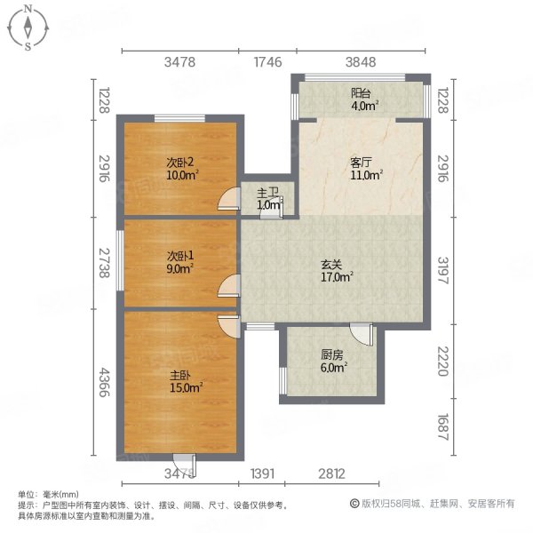 鼎盛时代3室2厅1卫120㎡南北39万