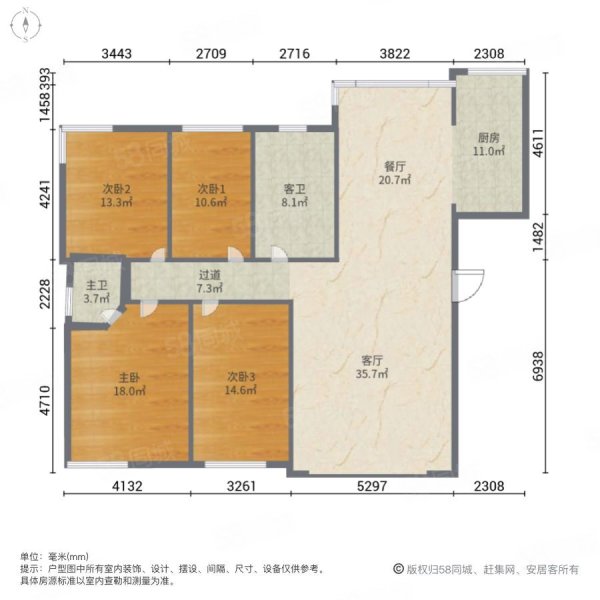 鑫海家园(建华)4室2厅2卫182㎡南北158万