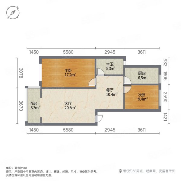 东苑小区2室2厅1卫84.97㎡南北23万