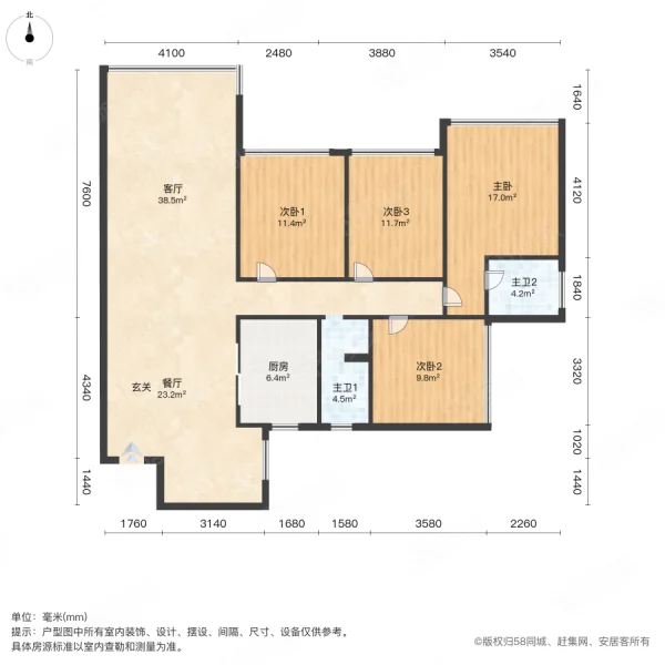 贺江幸福里4室2厅2卫143㎡南北92.8万