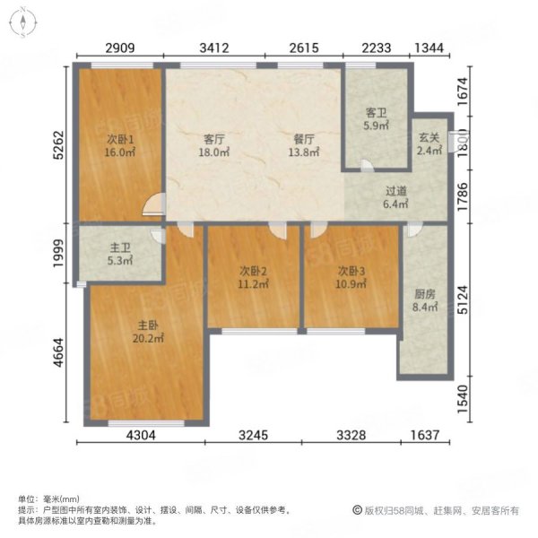 金科公园王府4室2厅2卫188㎡南北134.8万