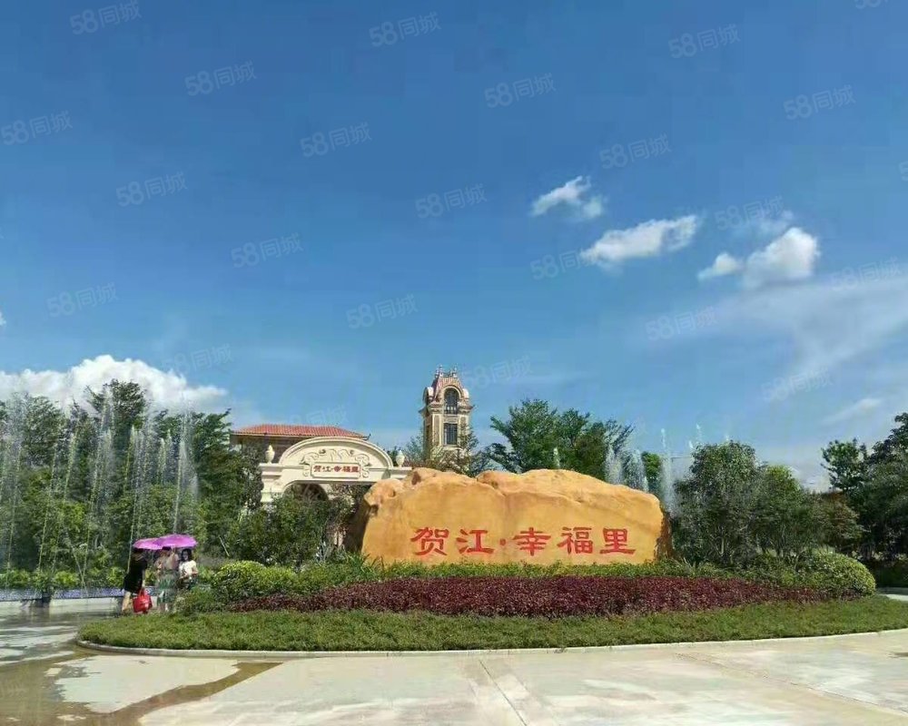 贺江幸福里(新房)小区详情,房价走势,房源,业主论坛】- 贺州58同城